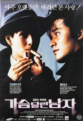 边境来信 剧情片在线观看
