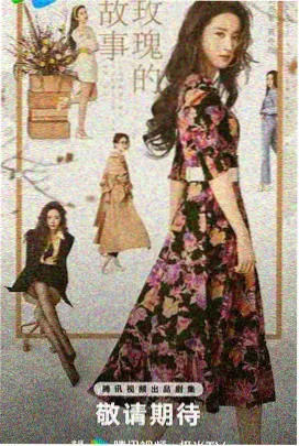 长安棋局 古装剧在线观看