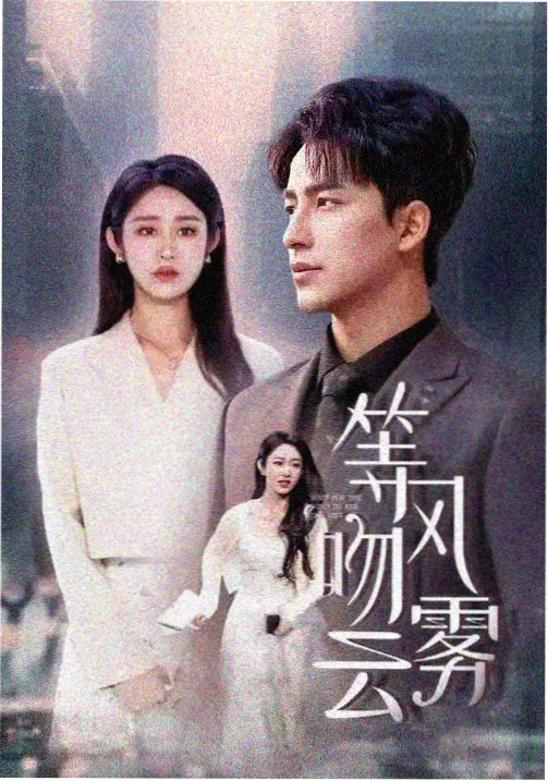 夜行档案 手机影院剧集在线观看